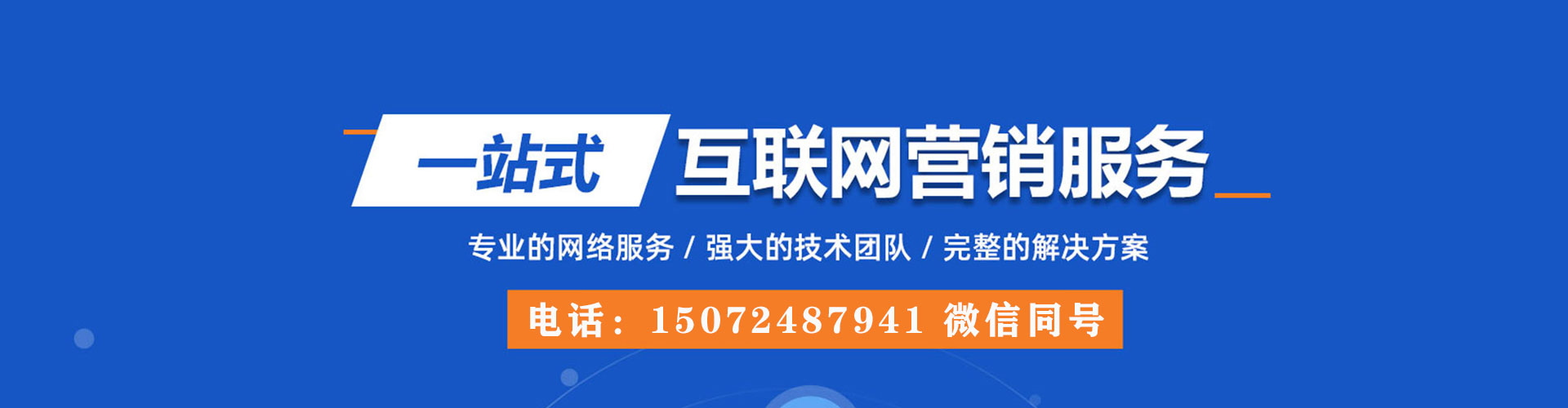 盐池竞价托管