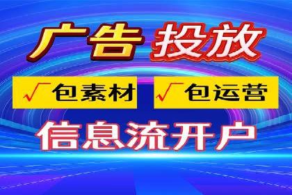 竞价推广代运营服务，助力企业快速扩张