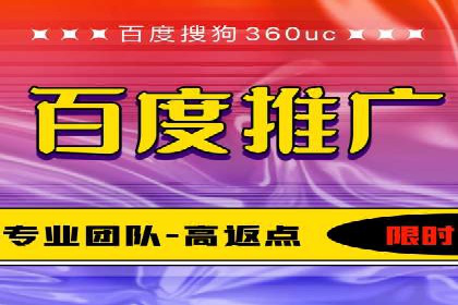百度竞价广告赚钱模式深度解析及案例