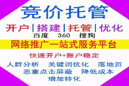 百度信息流开户策略：成功企业案例揭秘